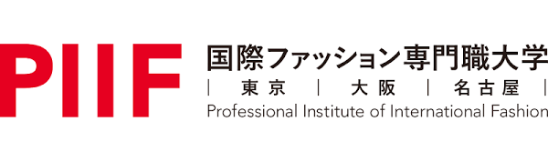 PIIF Professional institute of international fashion, (Tokyo)